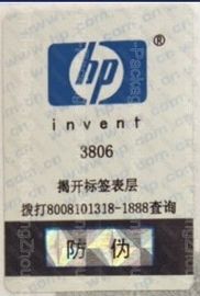 صدور گواهینامه ISO18000 چاپ برچسب های سفارشی هولوگرافی برای بسیاری از لایه ها